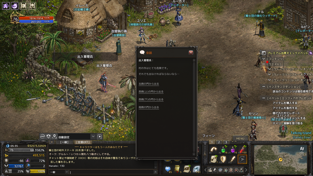 Lineage 2020-05-28 20-56-21-148.bmp