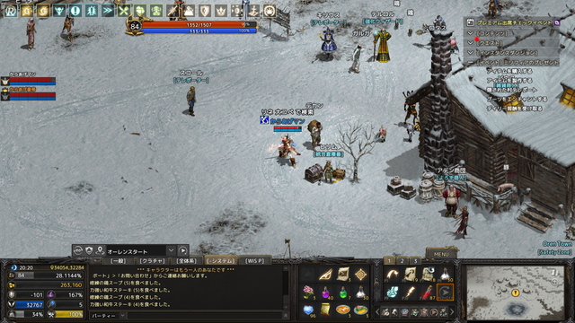 Lineage 2020-05-29 19-23-42-474.bmp