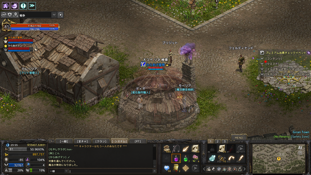 Lineage 2020-06-01 19-59-44-669.bmp