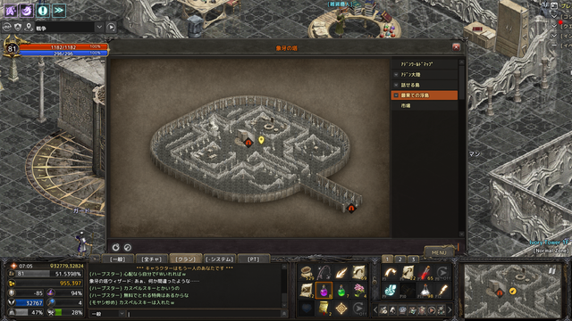 Lineage 2020-06-02 21-11-10-873.bmp