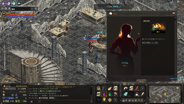 Lineage 2020-06-02 21-11-30-409.bmp