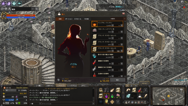 Lineage 2020-06-02 21-12-06-811.bmp