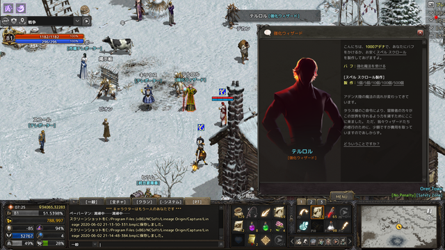 Lineage 2020-06-02 21-14-53-221.bmp