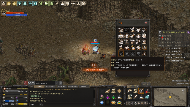 Lineage 2020-06-09 21-01-09-253.bmp