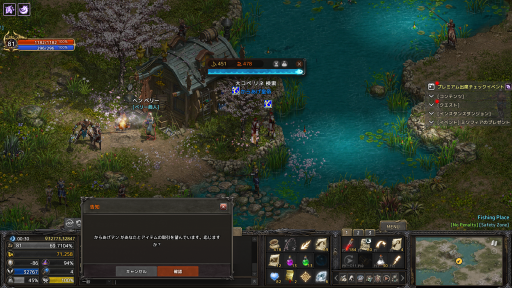 Lineage 2020-06-12 20-05-00-013.bmp