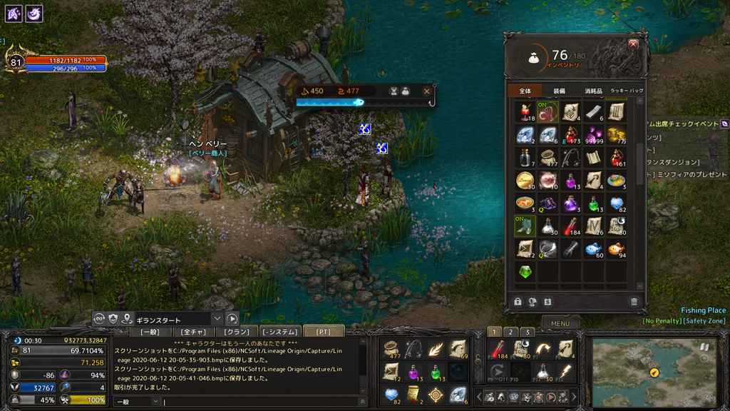 Lineage 2020-06-12 20-05-45-079.bmp