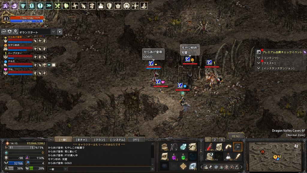 Lineage 2020-06-19 22-22-46-103.bmp