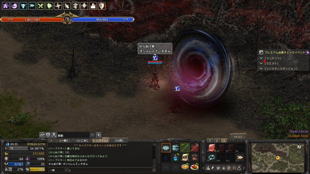 Lineage 2020-06-20 12-36-23-943.bmp