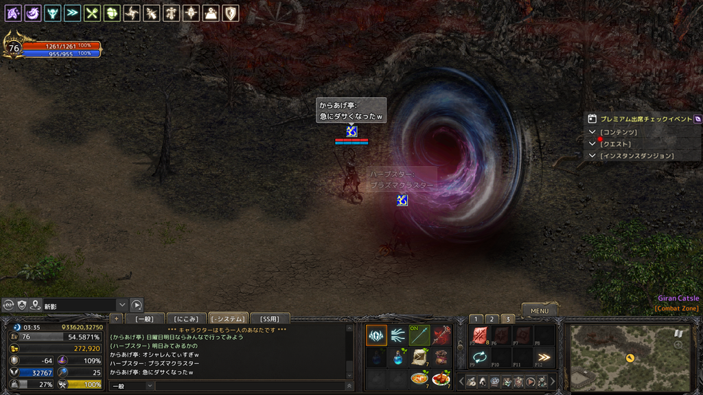 Lineage 2020-06-20 12-36-44-159.bmp
