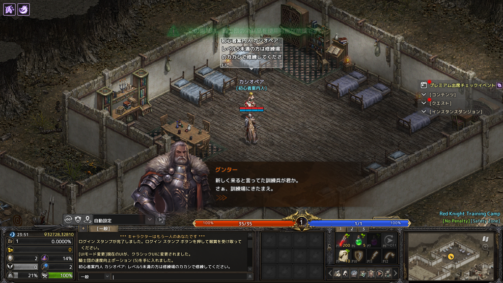 Lineage 2020-06-28 15-58-29-738.bmp