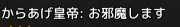 Lineage 2020-07-04 00-09-33-069.bmp