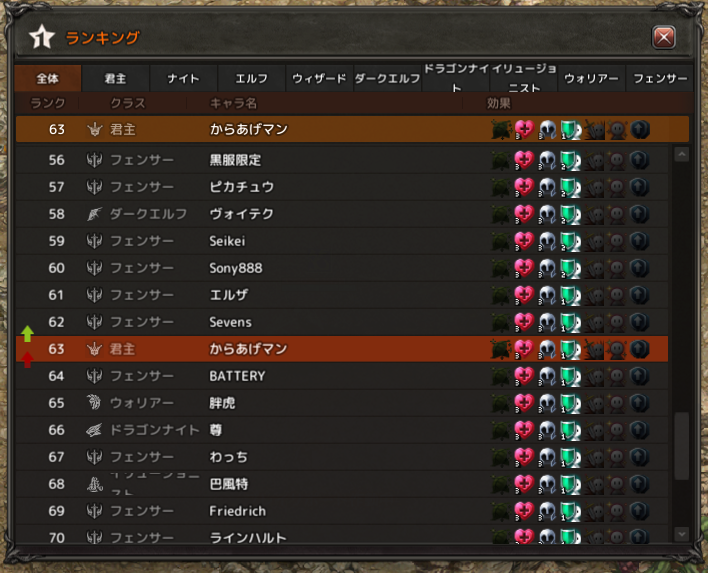 Lineage 2020-08-11 02-42-23-135.bmp
