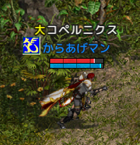 Lineage 2020-09-10 19-42-37-840.bmp