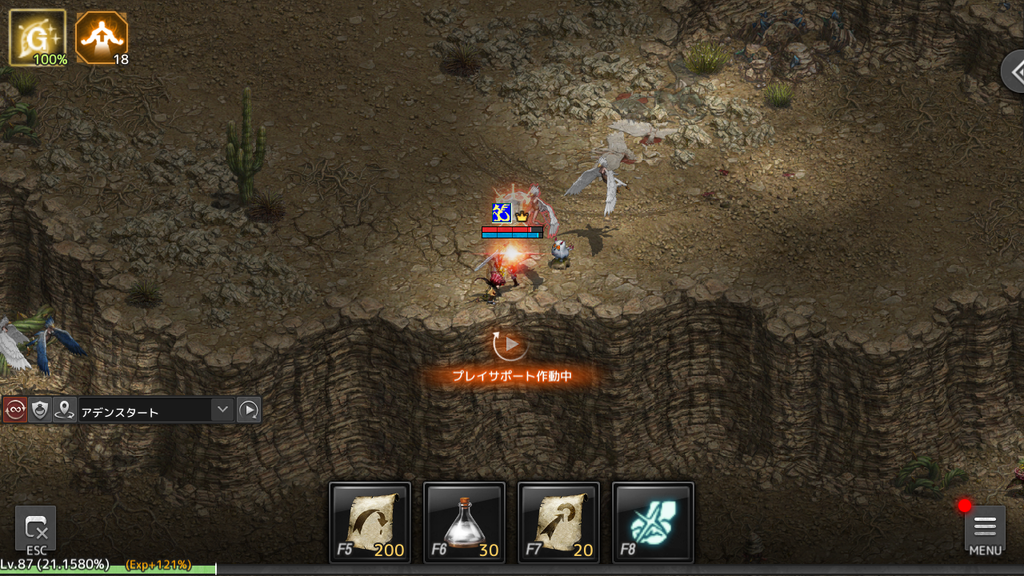 Lineage 2020-09-12 00-39-52-492.bmp