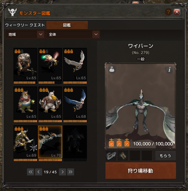 Lineage 2020-09-16 19-43-15-618.bmp