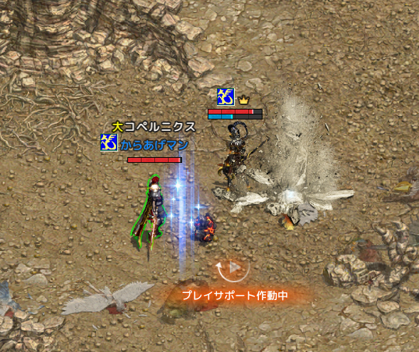 Lineage 2020-10-19 21-51-38-764.bmp