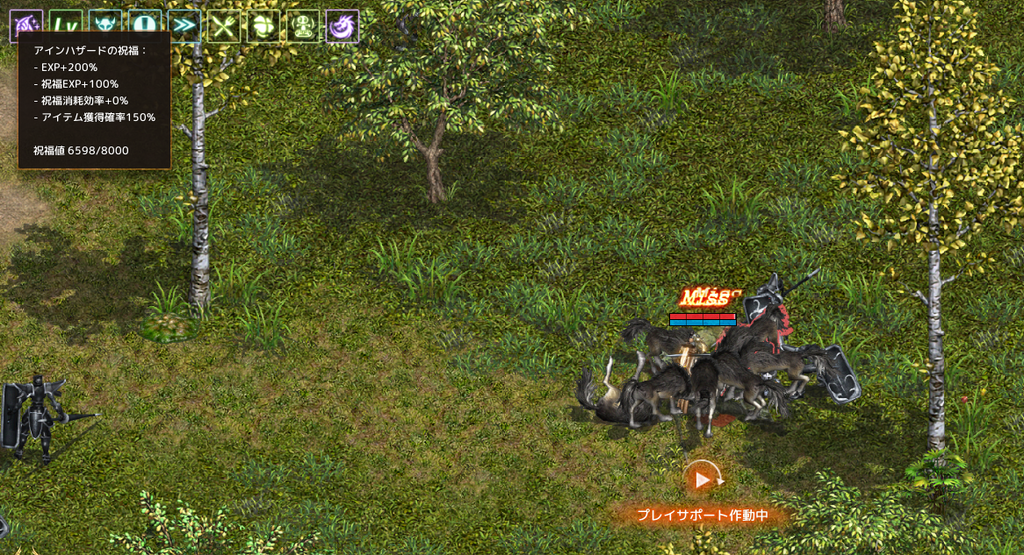 Lineage 2020-10-30 22-22-12-858.bmp
