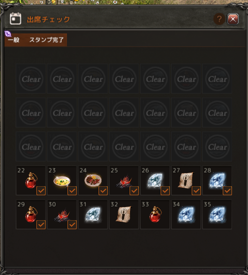 Lineage 2020-10-30 22-23-09-584.bmp