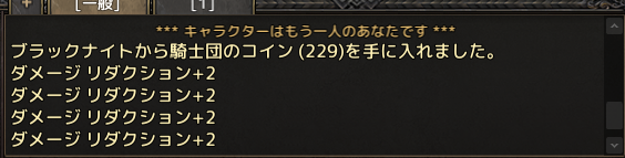 Lineage 2020-11-19 20-58-48-776.bmp