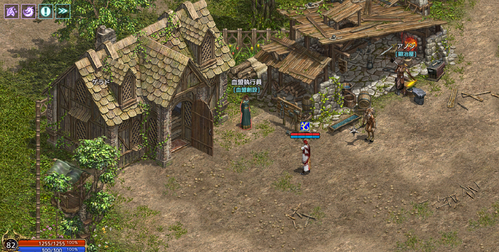 SKT血盟.bmp