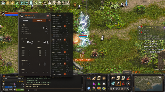 miso2.bmp