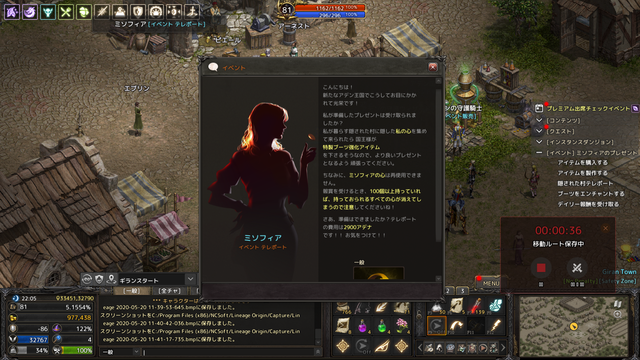 miso6.bmp
